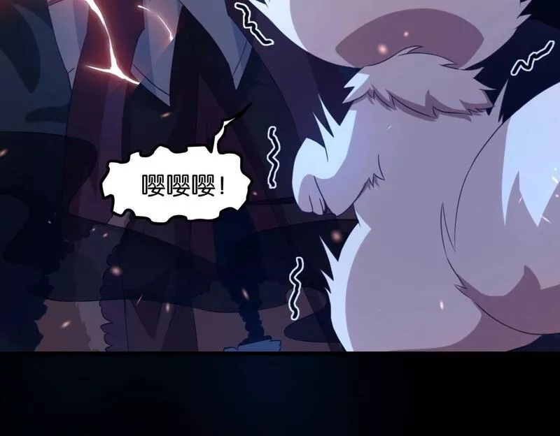 我的卡牌无限强化,第2话 第二张卡牌,第147张